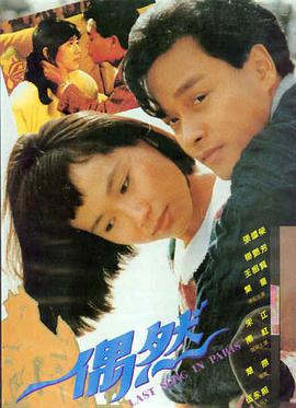 蛟龙行动 免费电影在线观看