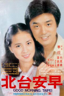 独行月球 免费在线观看